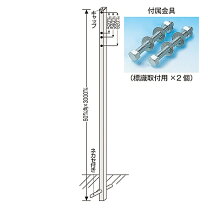 楽天市場】仮設 ポールの通販
