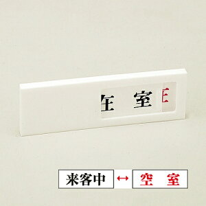 ���{�Ώ\���� �h�A�v���[�g �u���q��/�󎺁v �h�A-40(4) 1�� 206014