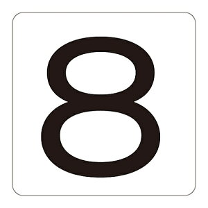 {Ώ\ \XebJ[ HS-8i5Pj 1g(5) 171708