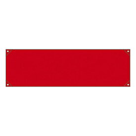 日本緑十字社 横断幕100(赤) 1本 123101