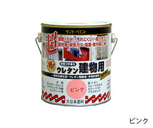 サンデーペイント 水性つやありウレタン建物用 つや消し黒 0.7L 1缶 ツヤケシクロ