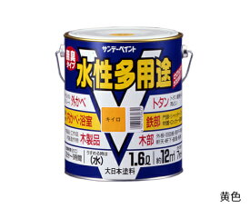 サンデーペイント 水性多用途 1.6L 1缶 チョコレート