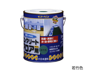 サンデーペイント 水性コンクリートフロア用 1.6L 1缶 ライトグレー