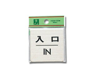   IN 60mm×60mm×1mm SUS304wAC 1 FS636-6