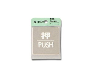   PUSH 60mm×60mm×1mm SUS304 1 KS646-1