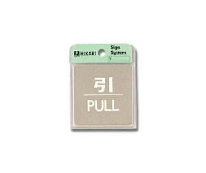  PULL 60mm×60mm×1mm SUS304 1 KS646-2