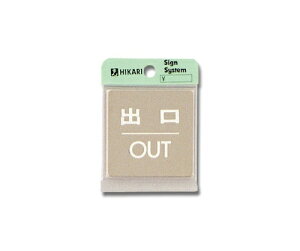 光 出口 OUT 60mm×60mm×1mm SUS304鏡面 1個 KS646-5