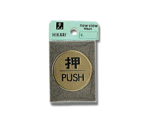 �� �� PUSH 40��mm×2mm �^�J���F���b�L 1�� LG43-1