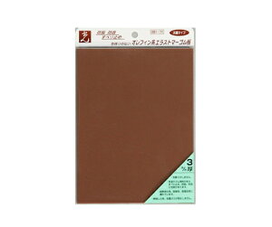 �� �G���X�g�}�[�S�� �e�[�v�t 3�~��×200×150 �� 1�� PEG2-33T