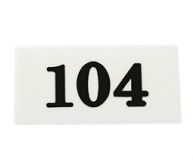 光 番号プレート 104 1個 UP357-104