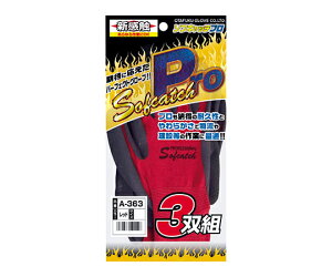 ӂ SR[eBO܁u\tLb`Prov3P bh LL 1(3o) A-363