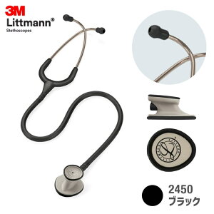 【国内正規品】リットマン 聴診器 ライトウェイトII S.E.2450(ブラック)ライトウェイト2 ステソスコープ Littmann