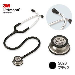 【国内正規品】リットマン 聴診器 クラシックIII5620(ブラック) クラシック3 Littmann