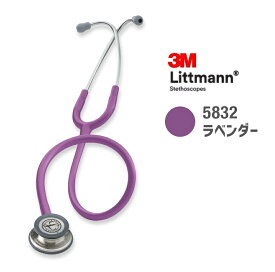 【国内正規品】リットマン 聴診器 クラシックIII5621(グレー) クラシック3 Littmann