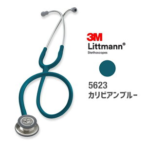 【国内正規品】リットマン 聴診器 クラシックIII5623(カリビアンブルー) クラシック3 Littmann