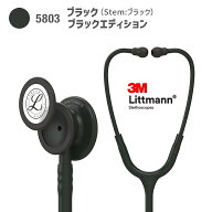 【国内正規品】リットマン 聴診器 クラシックIII5803(ブラックエディション)エディションモデル クラシッ…