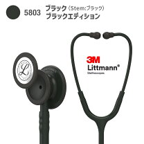 楽天市場】リットマン 聴診器 マスタークラシックii ブラック 