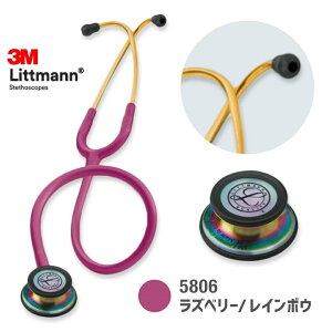 yKizbg} NVbNIII5806(Yx[EC{E) NVbN3 Littmann