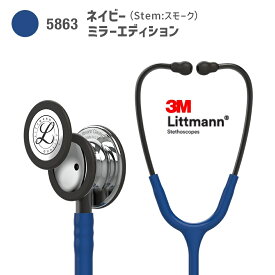 【国内正規品】リットマン　クラシックIII5863(ネイビーブルー) エディションモデル クラシック3 Littmann