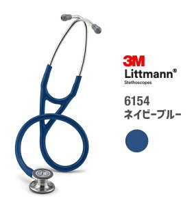 【国内正規品】リットマン 聴診器 カーディオロジーIV 6154(ネイビーブルー) カーディオロジー4 Littmann