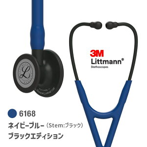 【国内正規品】リットマン 聴診器 カーディオロジーIV 6168(ネイビーブルー/ブラックフィニッシュ) カーディオロジー4 Littmann