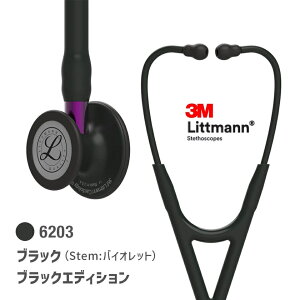 リットマン カーディオロジーiv」の人気商品一覧・価格比較 - 価格.com