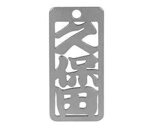 }lXN eD vۓc 1 No134