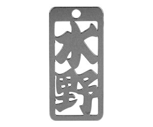 ���}�l�X�N �e���D ���� 1�� No343