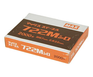 MAXiItBXiEzHj 7MXe[v 7X22mm 1 722M V