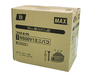 MAXiItBXiEzHj CAB 10×3 1Zbg(10×3) NS50V1-~jnR(3)