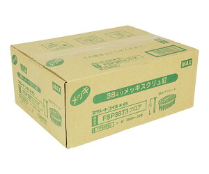 MAXiItBXiEzHj PSAB 20 `FXN 1Zbg(20) FSP38T3 tA