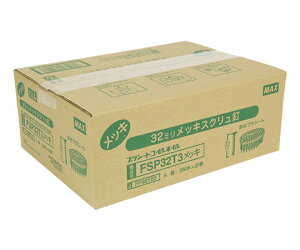 MAXiItBXiEzHj PSAB 20 `FXN 1Zbg(20) FSP32T3 bL