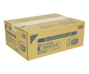 MAXiItBXiEzHj PSAB 20 `FXN 1Zbg(20) FSP32T3-S