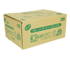 MAXiItBXiEzHj CAB 10 1Zbg(10) NRL45V1 tA