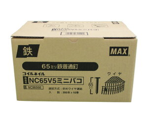 MAXiItBXiEzHj CAB 10 1Zbg(10) NC65V5-~jnR