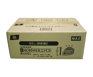 MAXiItBXiEzHj CAB 10×2 1Zbg(10×2) NC65V5-~jnR(2)
