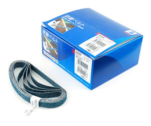 ���{���a�{�� �G���h���X�x���g50�{ 12×330mm ���x40�@AZ#40 1��(50�{��) Y86