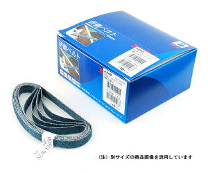 ���{���a�{�� �G���h���X�x���g50�{ 12×330mm ���x60�@AZ#60 1��(50�{��) Y86