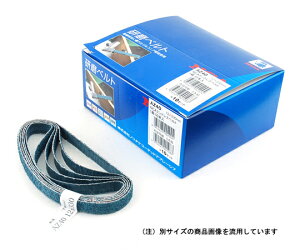 ���{���a�{�� �G���h���X�x���g50�{ 12×330mm ���x120�@AZ#120 1��(50�{��) X86