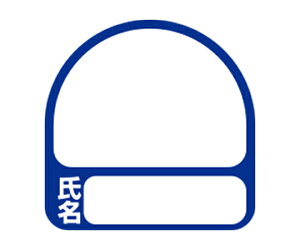 �g�[���[�Z�t�e�B�[ �w�����b�g�p�V�[�� ���n���O�V�[�� 2���� 1�Z�b�g(2����) NO.68-006