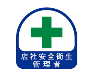 g[[ZteB[ wbgpV[ XЈSqǗ 2 1Zbg(2) NO.68-018