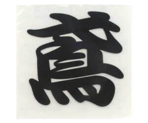 g[[ZteB[ yCgV[  1 NO.PT-1