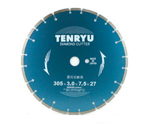 TENRYU �_�C�������h�J�b�^�[ �����p 1�� 305X3.0X27