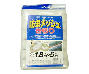 {}^C hbV L (TCYF1..8m×5m) 1 1.8MX5M