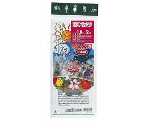 L{V ( 1.8×2m) 1 #7126