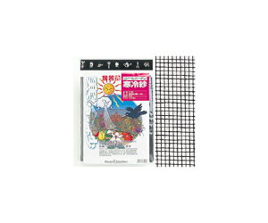 L{V ( 1.8×4m) 1 #7129