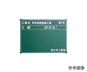 nCrXJX ^Cgp}OlbgV[g 90×300mm 1