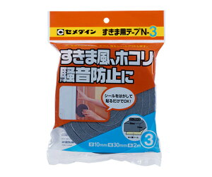 Z_C ܗpe[v N3 10mm×30mm×2m 1 TP-164