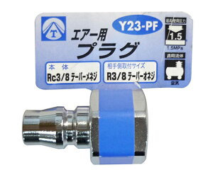 OR[|[V GA[vO(3)@Rc3^8e[p[lW 1 Y23-PF