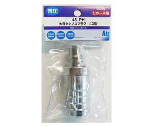 OR[|[V ^PmRvO(aGA[Jv) 1 Y44-PH